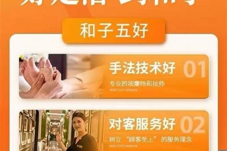 择日不如撞日是什么意思