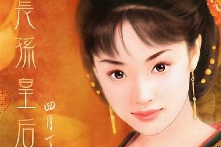 什么才算长孙