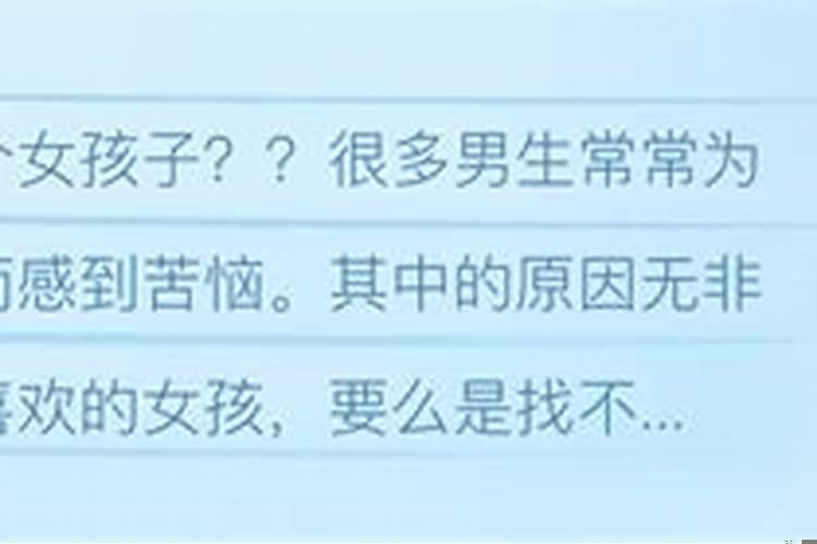 怎样追双子女