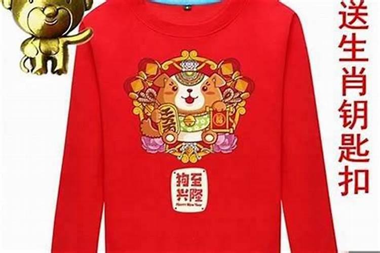 本命年不能戴自己属相吗