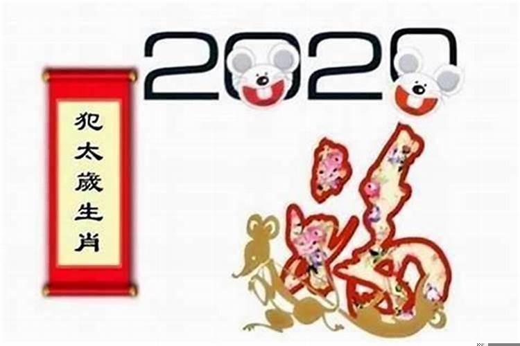 今年本命年特别不顺利怎么办