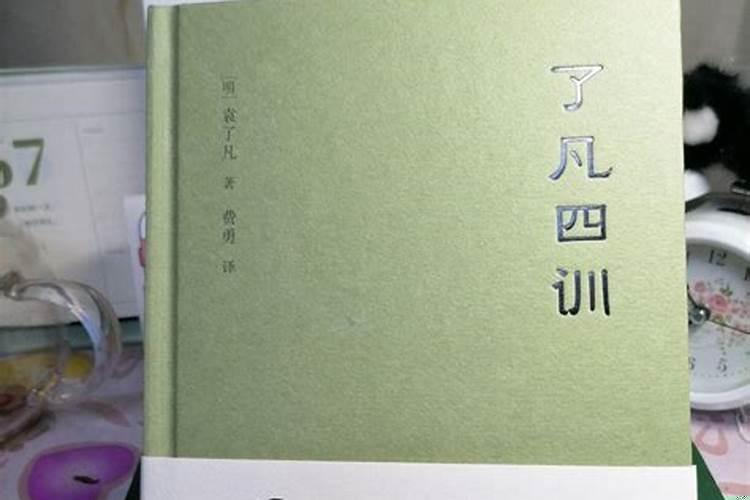 命中注定的命运真的能改变吗