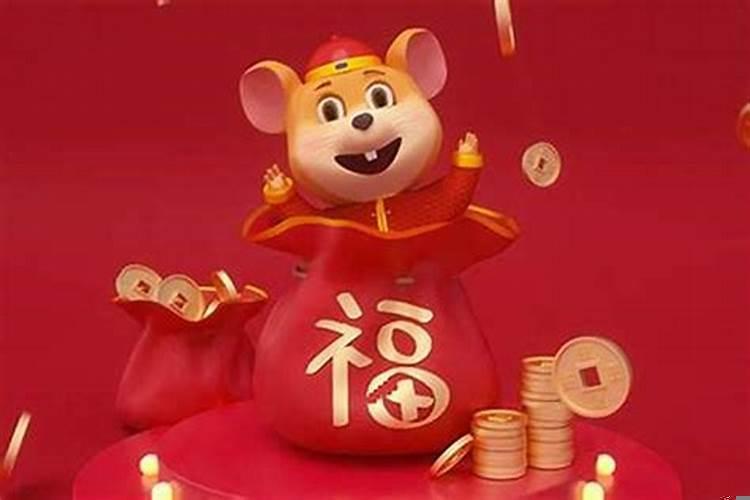 72年出生的属鼠的是什么命