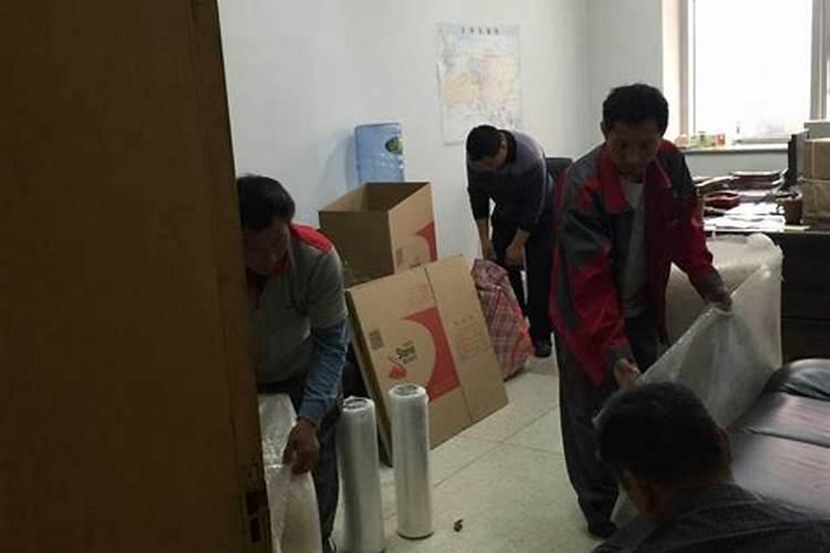 搬家财运不好，怎么转好