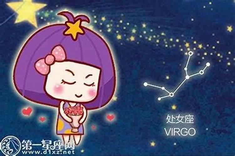 处女座男生想跟什么样的人结婚生孩子
