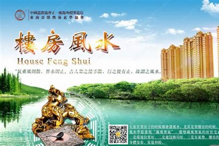 南向望江房子风水
