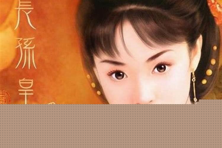 什么才算长孙