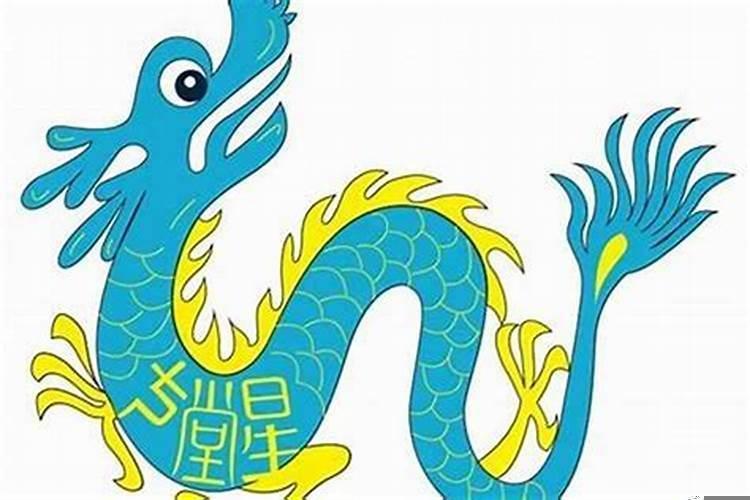 属龙男和属鸡女的婚姻