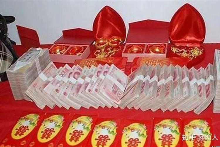 你身边最贵的彩礼是多少呢