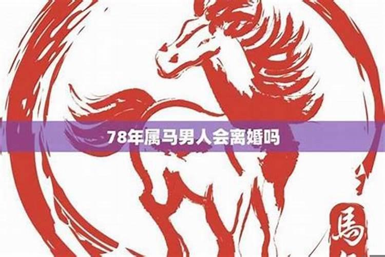 女生属马的和什么属相最配婚