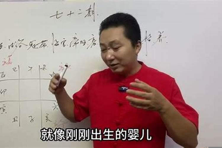 正财遇长生