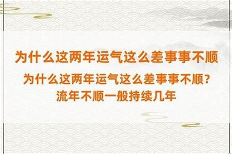 流年大吉的意思解释