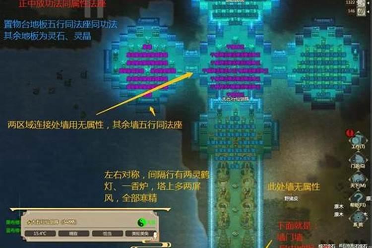 如何摆聚灵阵