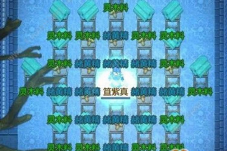 如何摆聚灵阵