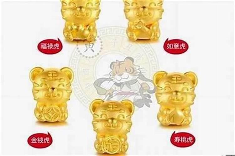 2022年虎年吉祥物