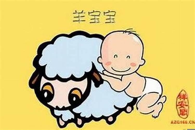 属羊男最爱的生肖女