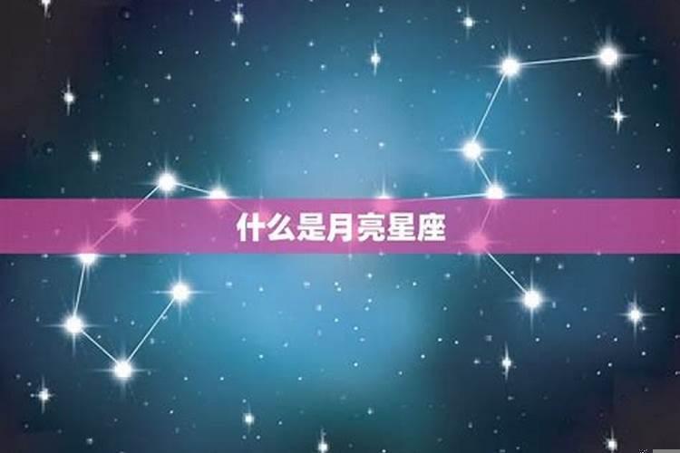 2025年6月17日什么星座