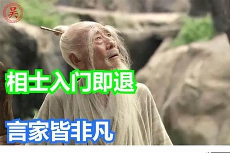 去算命人家说不算了什么意思