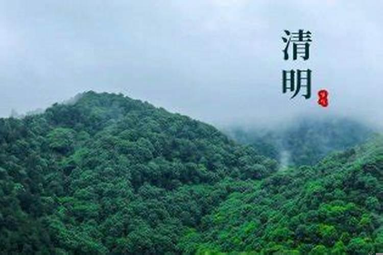 清明修坟可以提前吗