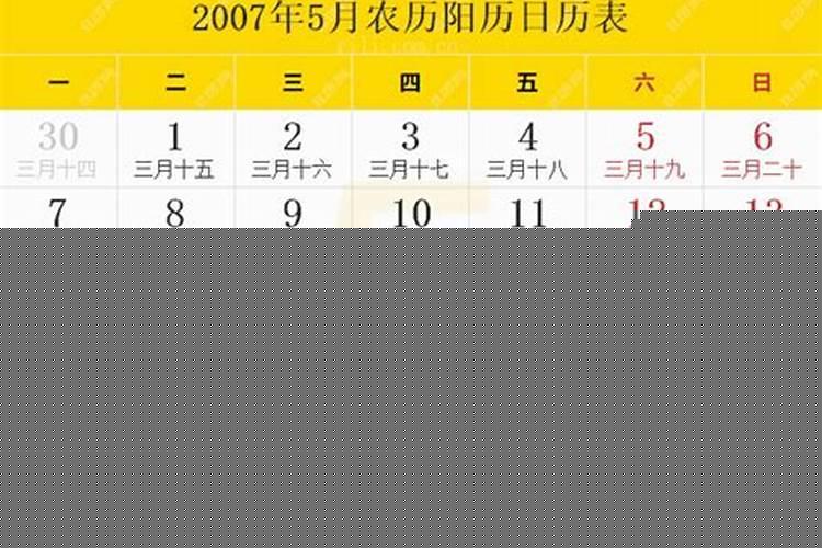 2016年6月结婚吉日