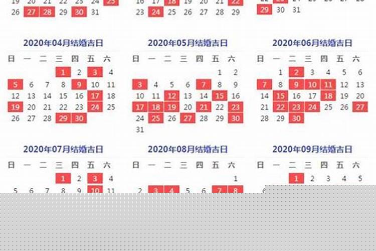 八月份哪天适合迁坟