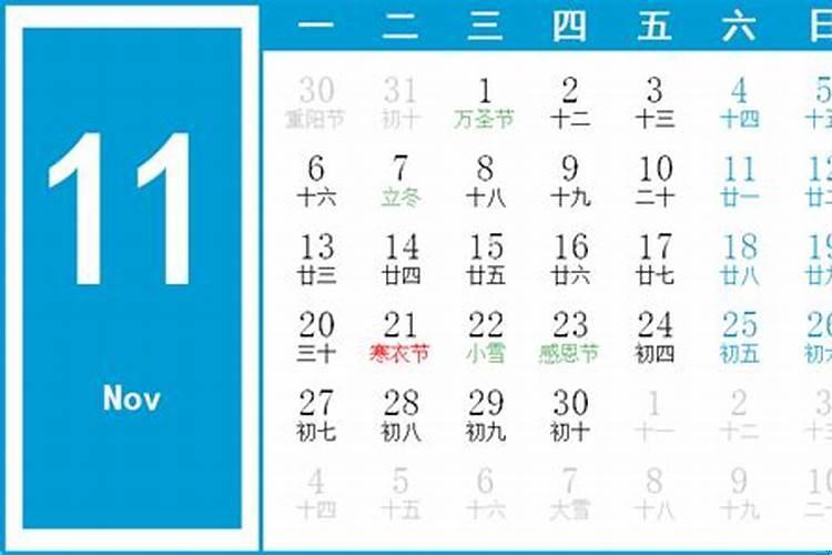 2016年6月结婚吉日