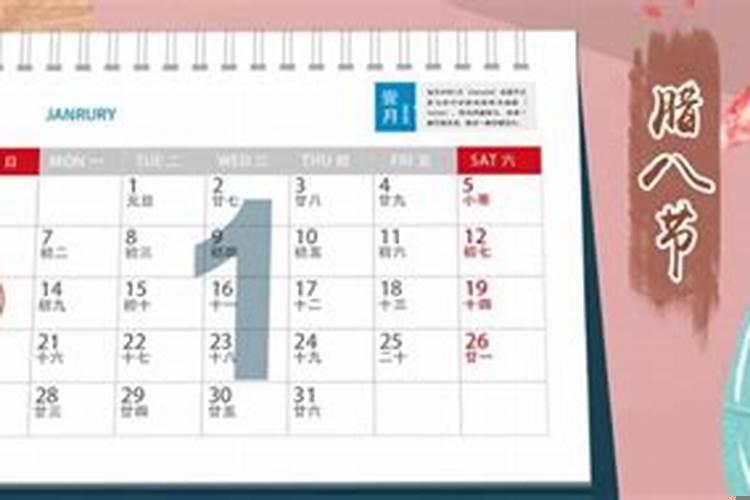 2029年3月份