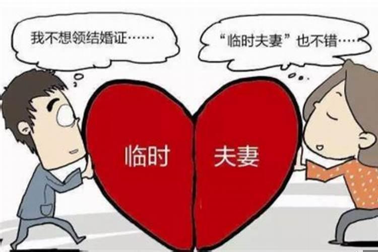 摆酒了没领证算结婚吗