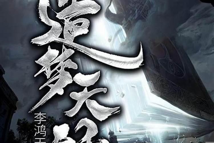梦一定准吗