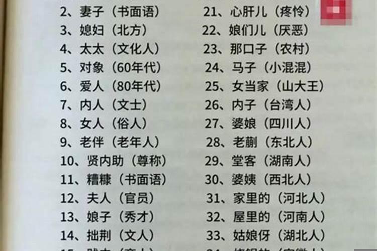 偏门和正门的区别