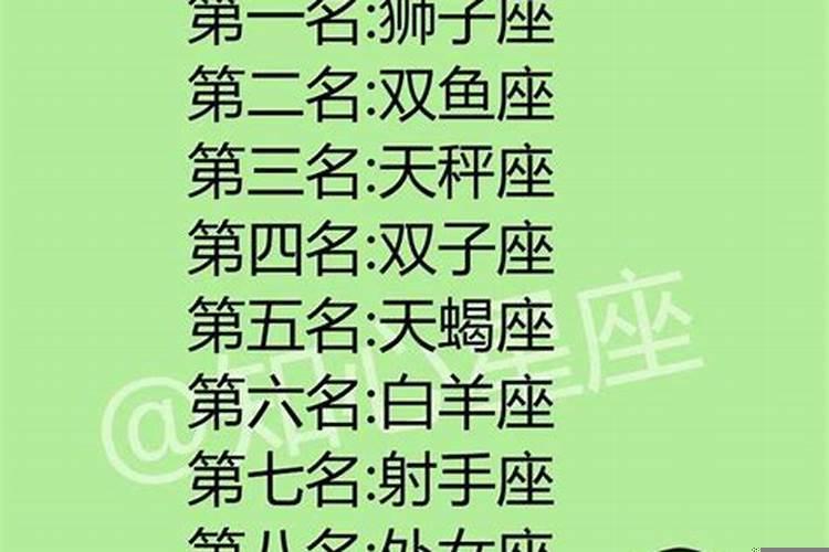 最容易当领导的星座女