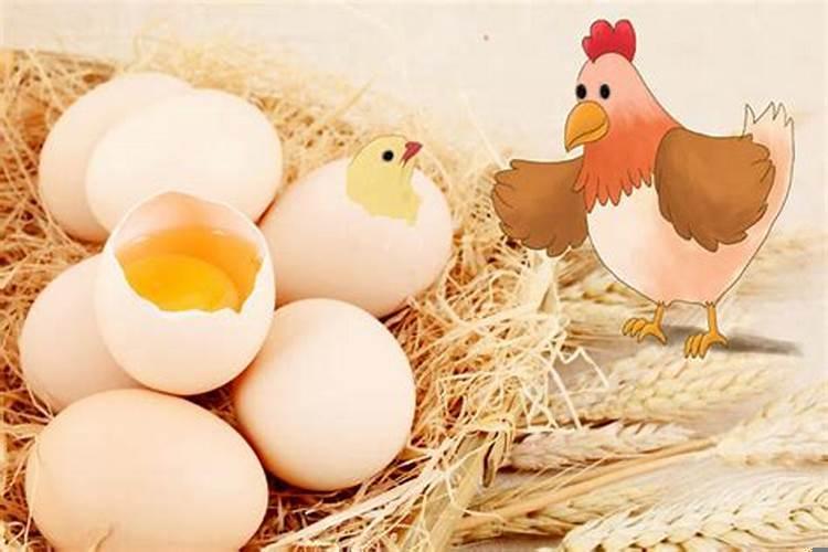 属鸡人本命年都是哪一年