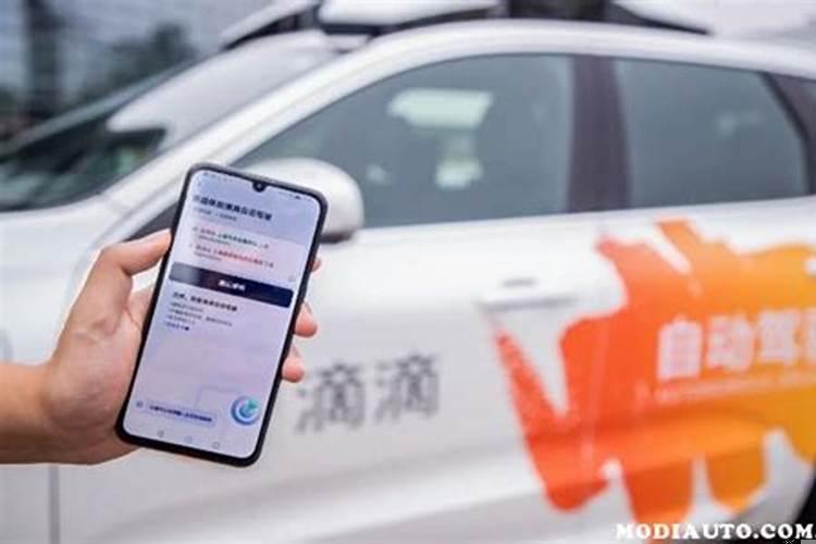 滴滴多接单常见技巧