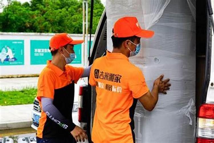 家具搬新家要选日子吗