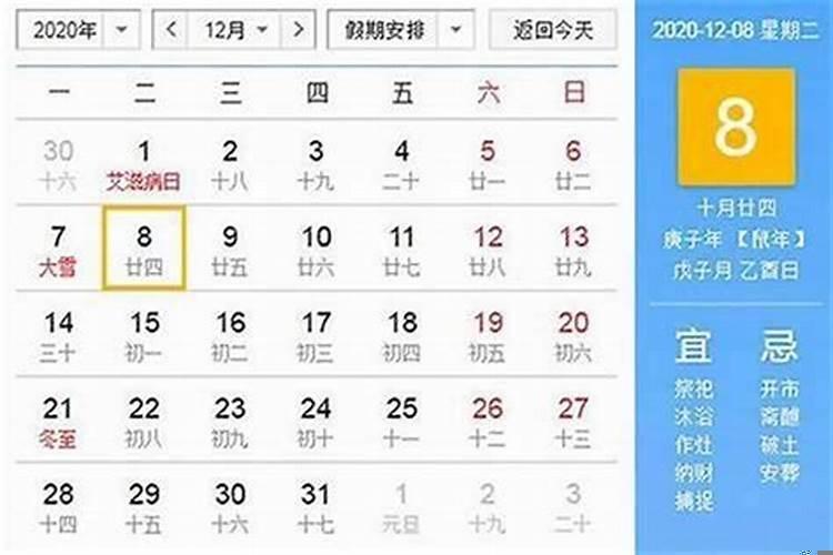2025年公历十月出生的牛宝宝是什么命
