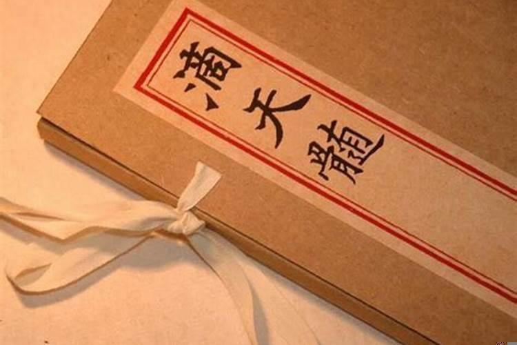 命格偏强是什么意思