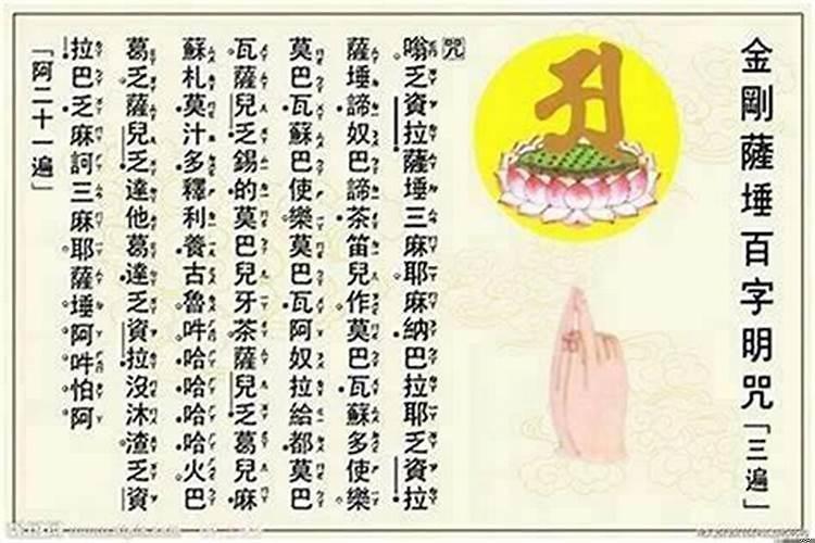2021年化解太岁咒