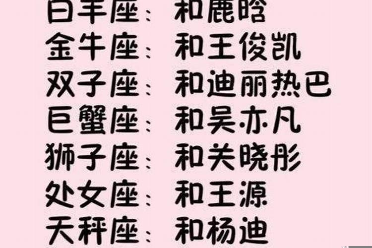 男属牛女属狗配吗