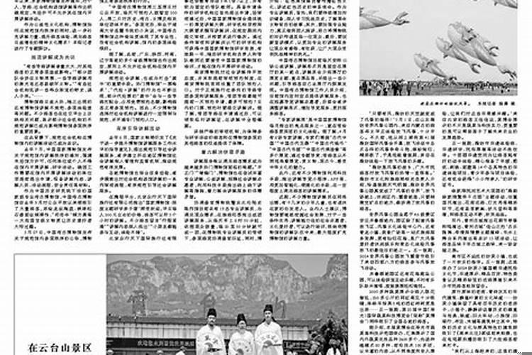 偏门和正门的区别