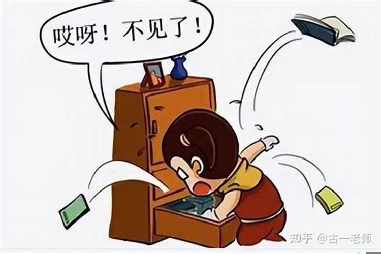 梦到丢了东西找不到