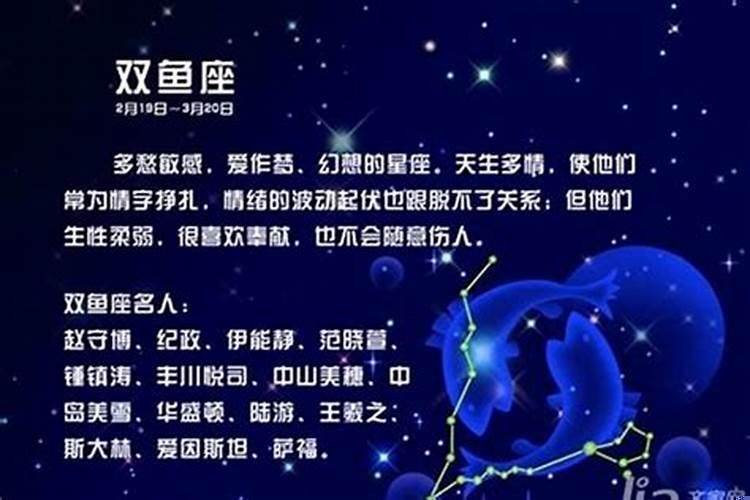 双鱼座女生缺点有哪些表现