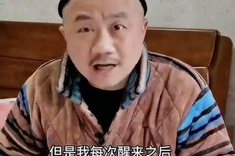 梦一定准吗