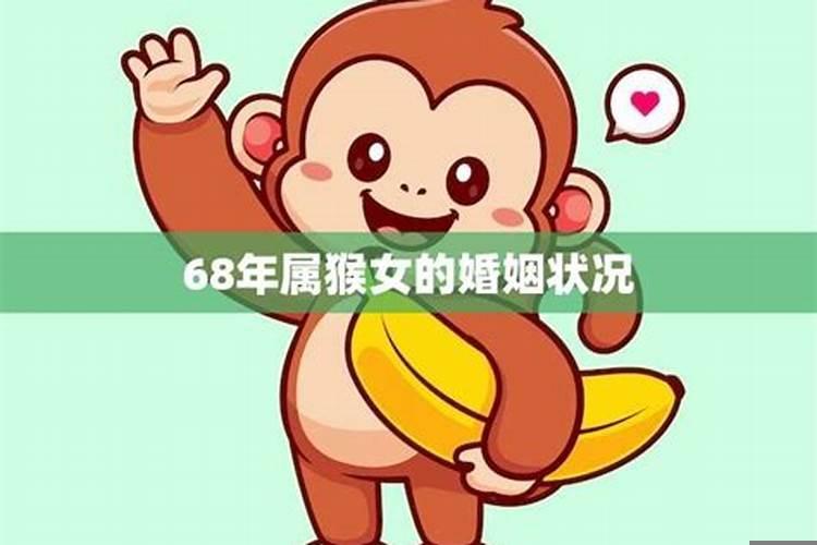 猴在2025年适合结婚的日子