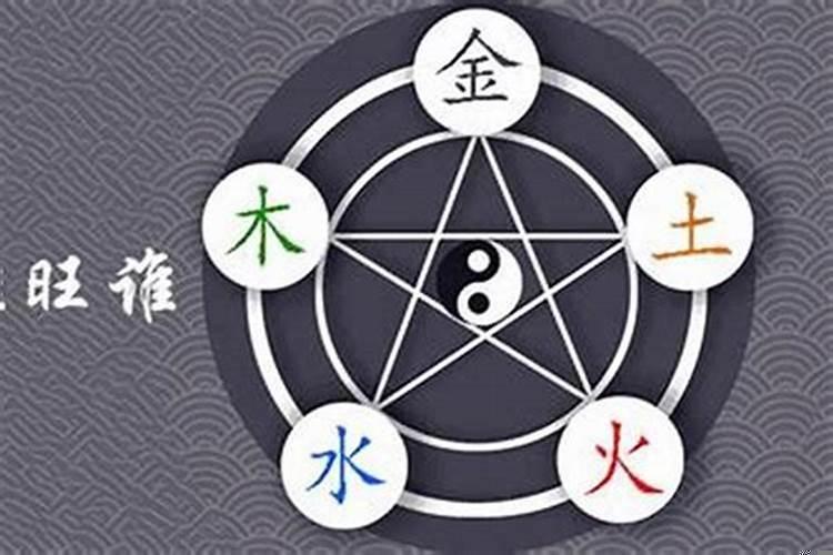 金命个水命