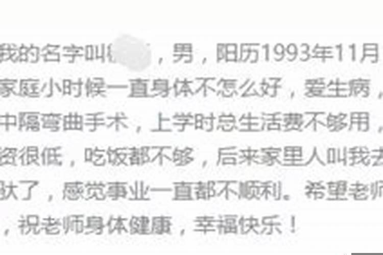 女命水旺好不好