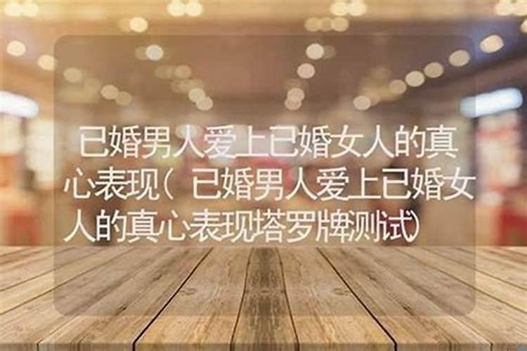 水瓶男爱过的女人