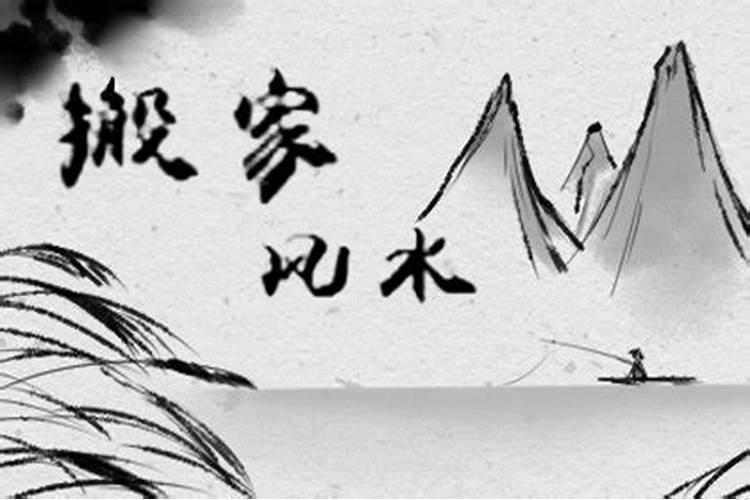 利于工作的风水