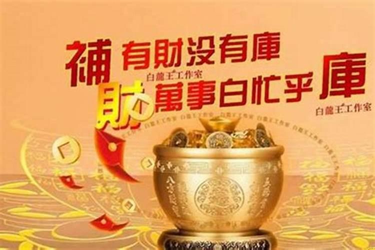 怎么看日柱坐财