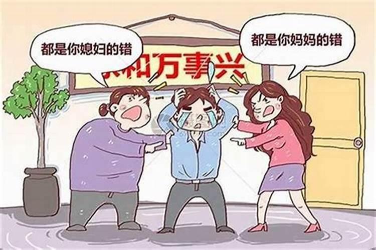 化解家庭矛盾的十大方法