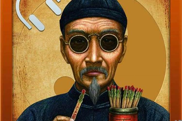 盲派算命准